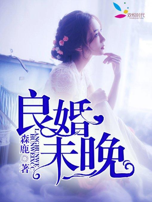 小魔仙跳舞